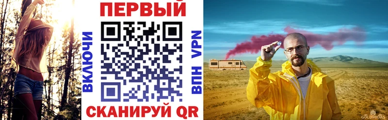Амфетамин Premium  где купить наркоту  Кизляр 