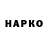 Гашиш VHQ AVS Games
