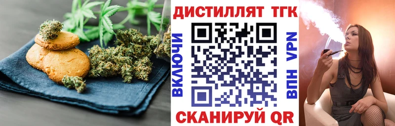 Canna-Cookies марихуана  Кизляр 