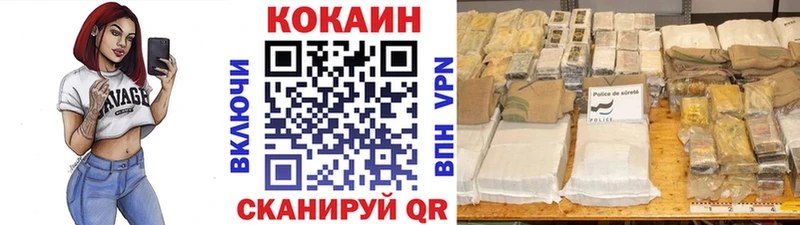 Кокаин Колумбийский  Кизляр 