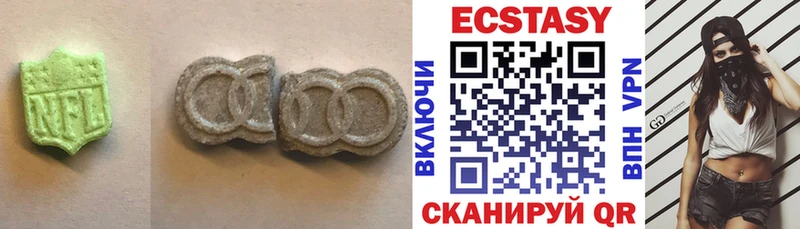 ЭКСТАЗИ XTC  Кизляр 