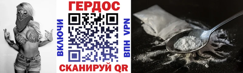где купить наркоту  Кизляр  ГЕРОИН герыч 