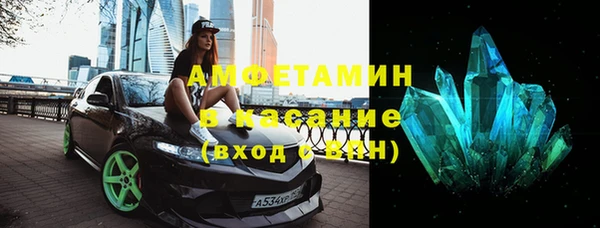 мяу мяу мука Богородицк