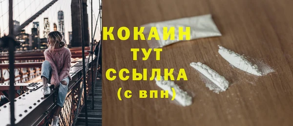 амф Бугульма