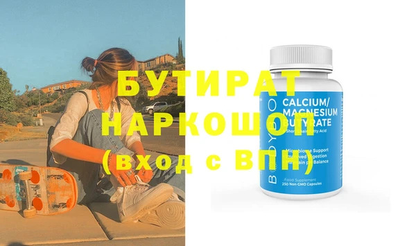 спиды Бородино