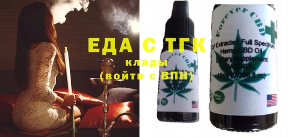 мяу мяу мука Богородицк