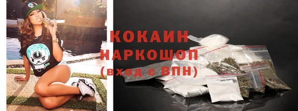 мяу мяу мука Богородицк