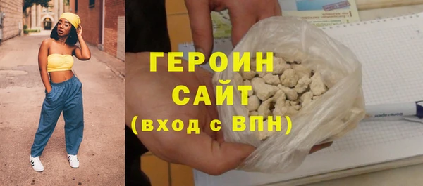 спиды Богородск