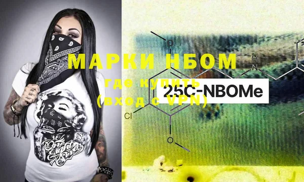 мяу мяу мука Богородицк