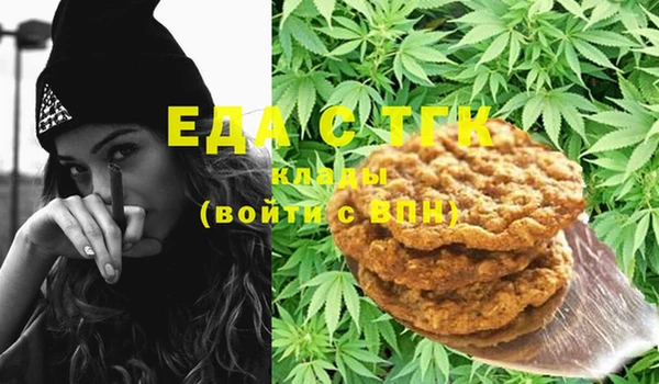 амф Бугульма