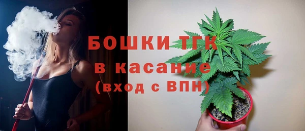 наркотики Белокуриха