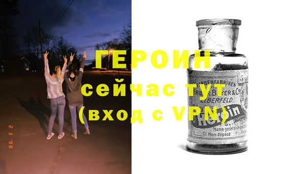 амф Бугульма