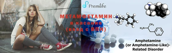 мяу мяу мука Богородицк