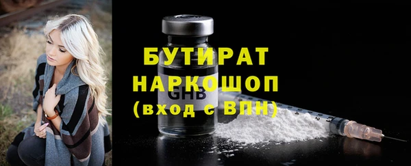 спиды Богородск