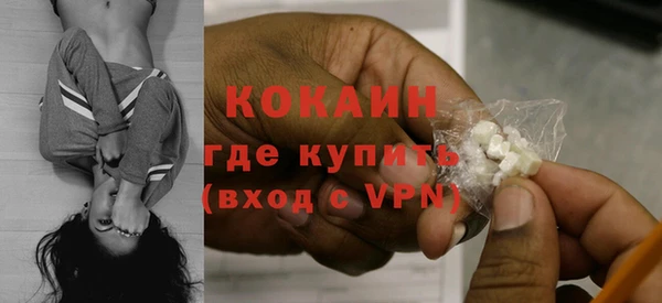наркотики Бронницы