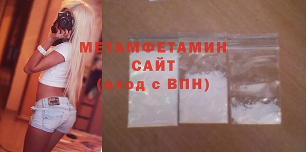 спиды Богородск