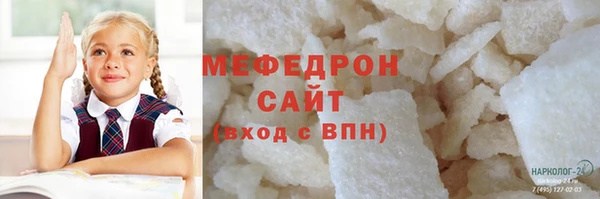 амф Бугульма