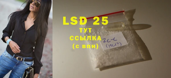 наркотики Бронницы