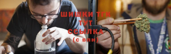 мяу мяу мука Богородицк