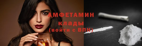 амф Бугульма