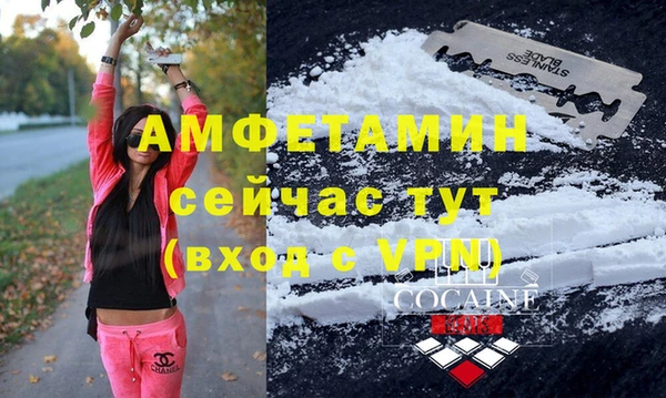 мяу мяу мука Богородицк