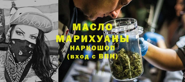 наркотики Бронницы