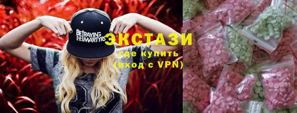 наркотики Бронницы