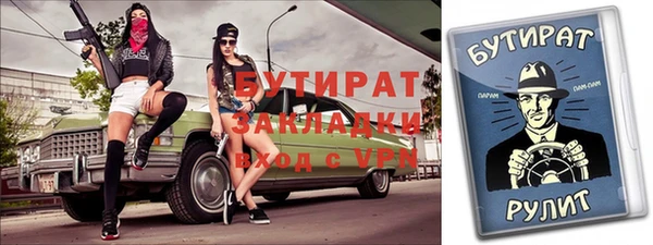 мяу мяу мука Богородицк