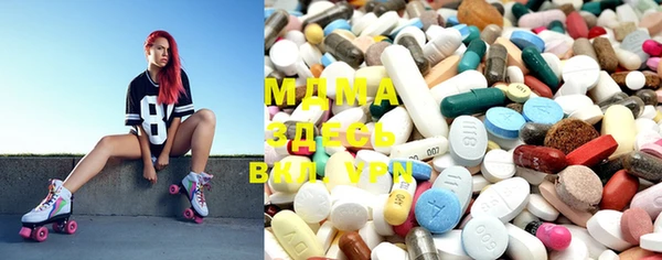 мяу мяу мука Богородицк