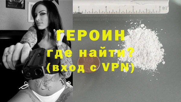 наркотики Бронницы