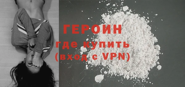 наркотики Бронницы