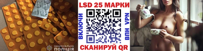 ЛСД экстази ecstasy blacksprut ТОР Кизляр