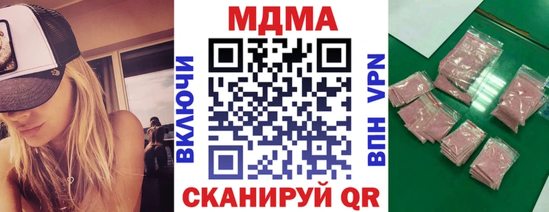 МДМА кристаллы  Кизляр 