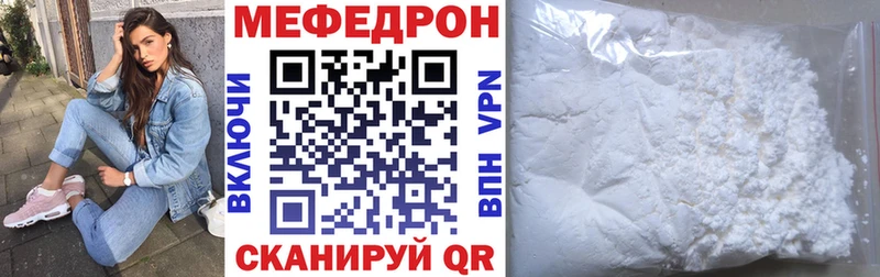 МЯУ-МЯУ VHQ  Кизляр 