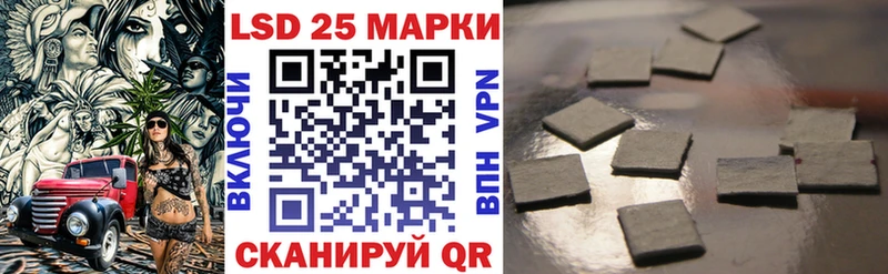 где можно купить omg как зайти Наркотические марки 1,5мг Кизляр