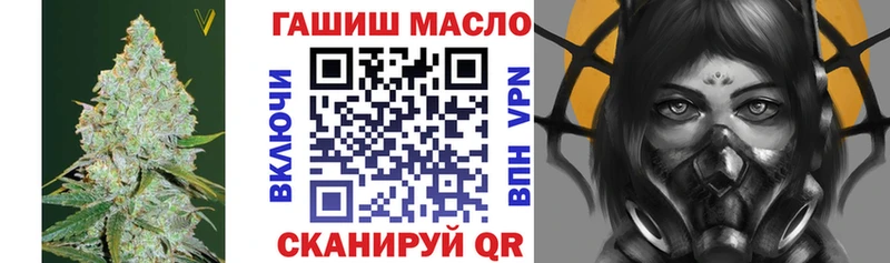 ТГК вейп Кизляр