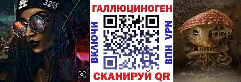 Псилоцибиновые грибы прущие грибы  где купить наркоту  кракен вход  Кизляр 
