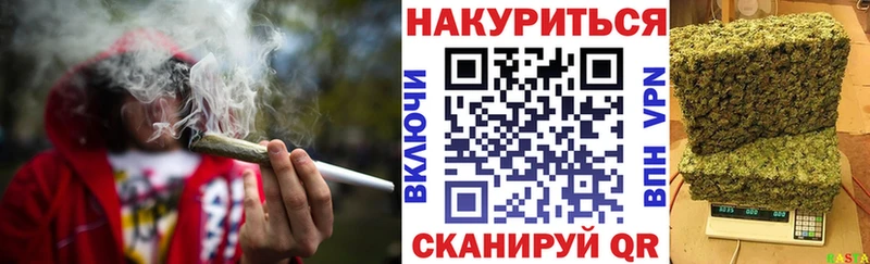 Бошки марихуана White Widow  купить наркотик  МЕГА как зайти  Кизляр 